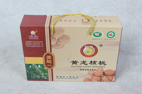 Huanglong walnut 2